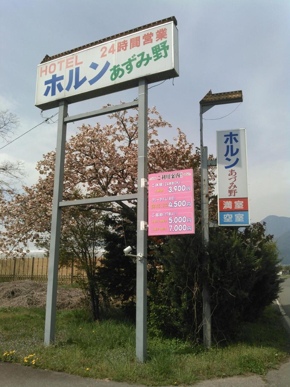 Horn Azumino (Adults Only) Hotel Exterior photo